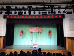 -周末相声俱乐部