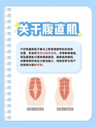 -安院长·产后恢复·徒手骨盆(先天下店)