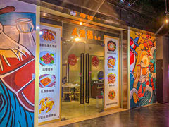 -友德福.老字号粤菜.广州地标融合美食(荔湾路店)