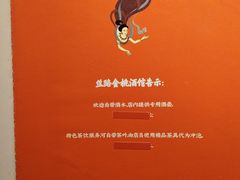 -丝路金桃·新疆菜(徐汇店)