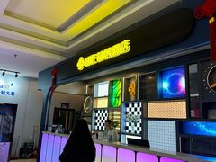 -原拓酒店(北京环球度假区店)