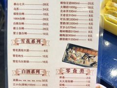 -马路边边 传媒大学店