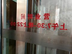 -新雅粤菜馆(南京东路店)