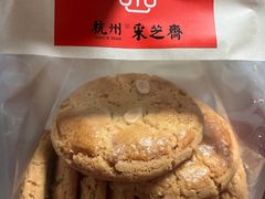 -采芝斋(中山南路店)