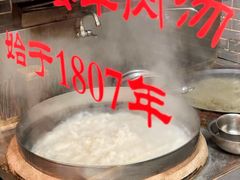 -三义和酒楼(广渠门店)