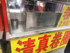 -中山美食街