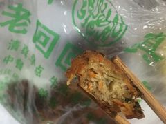 素炸丸子-老回回饺子馆(海洋馆店)