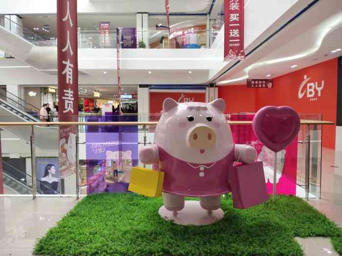 国贸邻里荟-"过年了,今天特地和老公开车来这里一次购物.