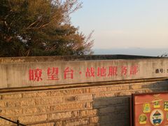 -胡里山炮台