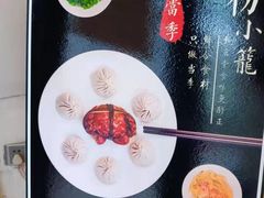荠菜馄饨-熙盛源(滨湖万达店)
