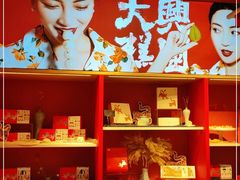 -阮大兴糕团(日月光中心店)