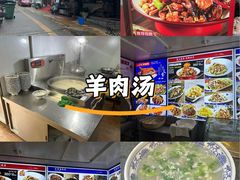 -莒县世起全羊馆(塔桥人家店)