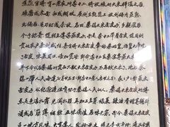 -吕家米皮