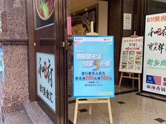 -宝大祥青少年儿童购物中心(南京东路店)