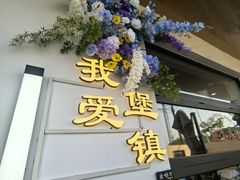 -seeu coffee(江滩店)