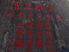 -九华山风景区