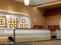 -赵记传承(中山石岐大信店)