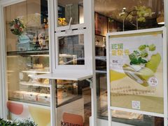 -KK BAKERY烘焙