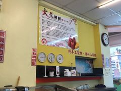 -甘味食堂(素食料理/蔬食料理/恆春美食)