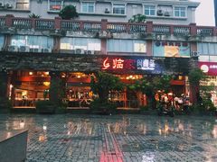 -临家闽南菜(大唐店)