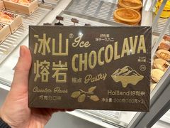 -好利来(上海长宁龙之梦店)