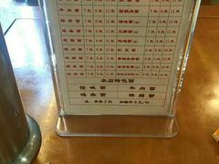-牛王庙特色面(杏苑公寓店)