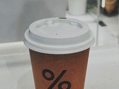 -% Arabica阿拉比卡咖啡(前滩太古里店)