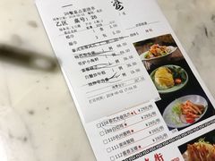 菜单-老外婆(吾悦广场店)