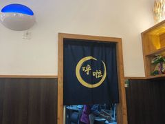 -呼啦面馆·头牌豌杂面(爱琴海店)