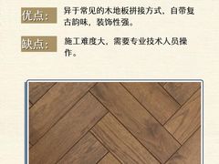 -居丽装饰空间设计(总部)