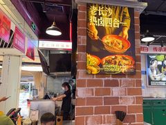 -黑白电视长沙小吃(悦汇城店)