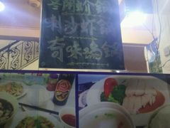 -热浪岛马来餐厅