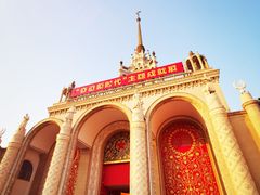 -北京展览馆