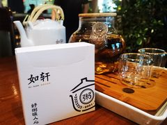 -如轩·海鲜砂锅粥·潮汕菜(一品天下店)