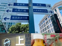 -LELECHA乐乐茶(新街口大洋店)