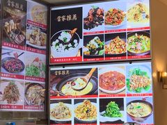-将相和·海鲜蒸饺大连菜