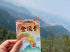 -北高峰