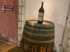 -青岛葡萄酒博物馆