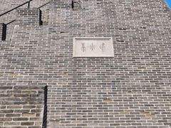-烟台山景区