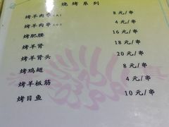 菜单-来顺成饭庄