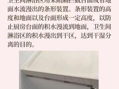-创美居装饰(中洲里程店)