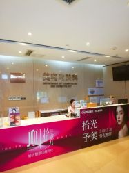 点击看大图 -四川娇点医学美容医院