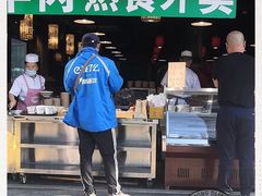 门面-京门老爆三·铜锅涮肉 爆肚(望京店)