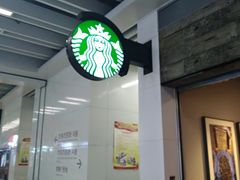 门面-星巴克(无锡大东方店)