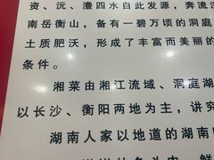 -湖南人家湘菜馆(镇江路店)