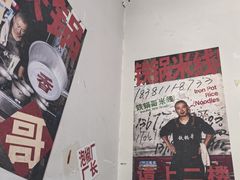 -铁锅哥米线