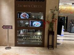 -满江红大酒店(城站店)