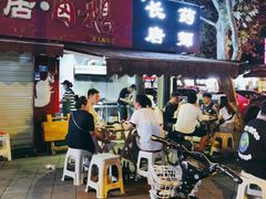门面-长药唐师乐山油炸(石人直营店)