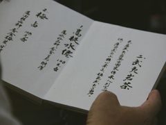 -隐山栖(鸿泰佳园店)