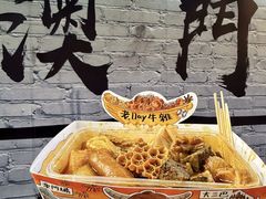-老day牛杂(官也街总店)
